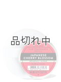 【Bath&BodyWorks】カーフレグランス詰替リフィル：ジャパニーズチェリーブロッサム