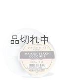 【Bath&BodyWorks】カーフレグランス詰替リフィル：ワイキキビーチココナッツ