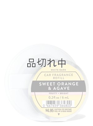 画像1: 【Bath&BodyWorks】カーフレグランス詰替リフィル：スイートオレンジ＆アガベ