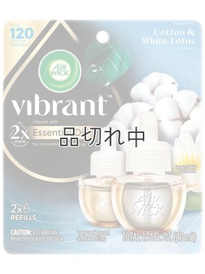 画像1: 【エアーウィック】プラグインオイルリフィル(2個入)：コットン＆ホワイトロータス