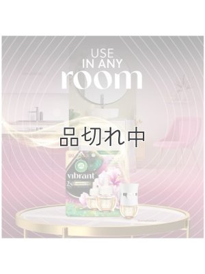 画像6: 【エアーウィック】プラグインオイルリフィル(2個入)：スイートハイビスカス＆マグノリア