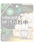 【エアーウィック】プラグインオイルリフィル(2個入)：ホワイトガーデニア＆プルメリア