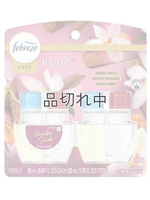 画像1: 【USファブリーズ】プラグインオイルリフィル(2セット入)：バニラスエード