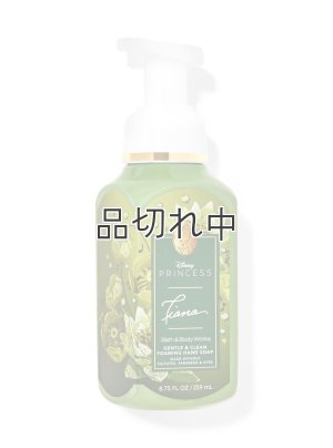 画像1: 【Bath&BodyWorks】《Disney Princessコラボ》フォーミングハンドソープ：ティアナ