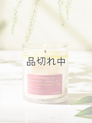 画像1: 【Bath&BodyWorks】シグネチャー1-wickキャンドル（8oz）：ラズベリー＆ホイップバニラ