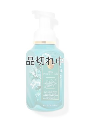 画像1: 【Bath&BodyWorks】《Disney Princessコラボ》フォーミングハンドソープ：アリエル