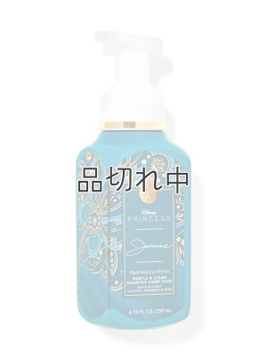 画像1: 【Bath&BodyWorks】《Disney Princessコラボ》フォーミングハンドソープ：ジャスミン