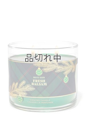 画像2: 【Bath&BodyWorks】3-wickキャンドル（14.5oz）：フレッシュバルサム(デザイン選択可)