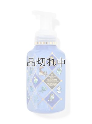 画像1: 【Bath&BodyWorks】フォーミングハンドソープ：ブルーラズベリー