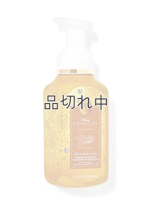 画像1: 【Bath&BodyWorks】《Disney Princessコラボ》フォーミングハンドソープ：ベル