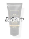【Bath&BodyWorks】トラベルサイズボディクリーム：NOIR (ノワール)