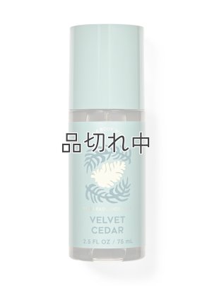 画像1: 【Bath&BodyWorks】トラベルサイズファインフレグランスミスト：ベルベットシダー