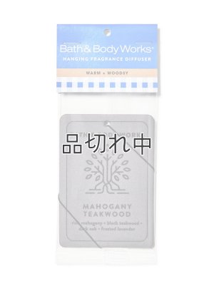 画像3: 【Bath&BodyWorks】ハンギングフレグランスディフューザー(吊り下げ)：マホガニーティークウッド