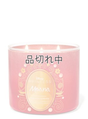 画像1: 【Bath&BodyWorks】《Disney Princessコラボ》3-wickキャンドル（14.5oz）：Moana (モアナ)