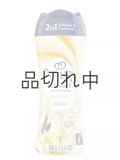 【Downy/ダウニー】セントブースター(加香剤)13.0oz：トーストバニラ