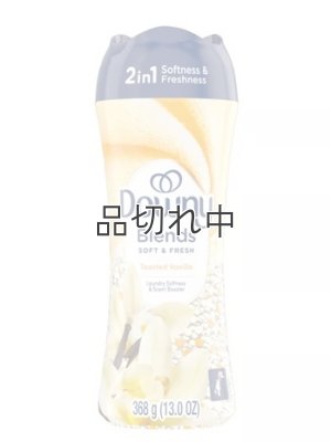 画像1: 【Downy/ダウニー】セントブースター(加香剤)13.0oz：トーストバニラ