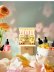 画像1: 【Bath&BodyWorks】Wallflowers本体：フラワーショッププロジェクター (1)