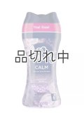 【Downy/ダウニー】セントブースター(加香剤)5.7oz：CALM ラベンダー&バニラビーン