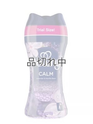 画像1: 【Downy/ダウニー】セントブースター(加香剤)5.7oz：CALM ラベンダー&バニラビーン