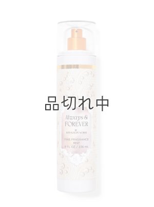 画像1: 【Bath&BodyWorks】ファインフレグランスミスト：Always & Forever (オールウェイズ＆フォーエバー)