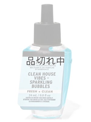 画像1: 【Bath&BodyWorks】Wallflowers詰替リフィル：クリーンハウスバイブス-スパークリングバブル