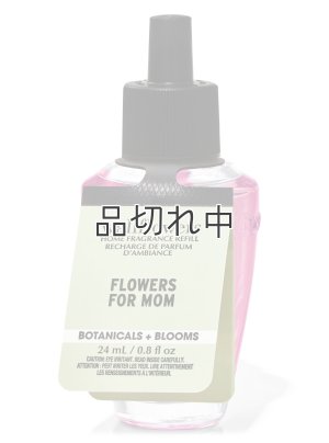 画像1: 【Bath&BodyWorks】Wallflowers詰替リフィル：Flowers for Mom (フラワーフォーマム)