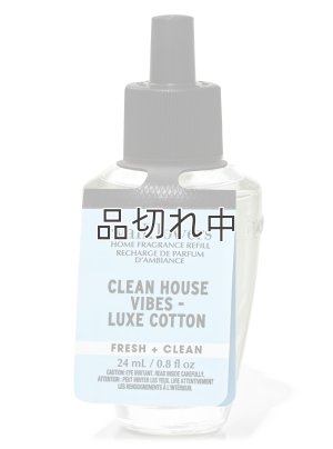 画像1: 【Bath&BodyWorks】Wallflowers詰替リフィル：クリーンハウスバイブス-リュクスコットン