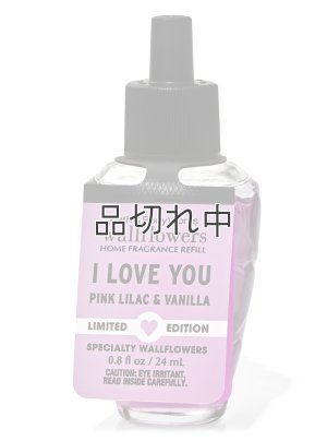 画像2: 【Bath&BodyWorks】Wallflowers詰替リフィル：ピンクライラック＆バニラ