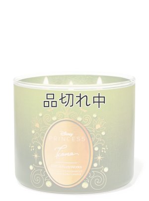 画像1: 【Bath&BodyWorks】《Disney Princessコラボ》3-wickキャンドル（14.5oz）：Tiana (ティアナ)