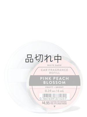 画像1: 【Bath&BodyWorks】カーフレグランス詰替リフィル：ピンクピーチブロッサム