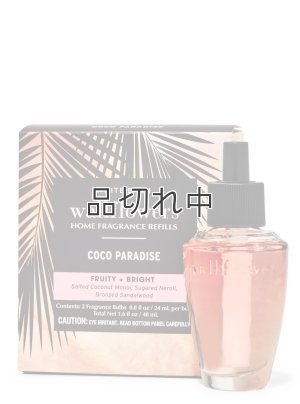 画像1: 【Bath&BodyWorks】Wallflowers詰替リフィル(2個入り)：ココパラダイス