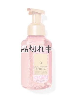 画像1: 【Bath&BodyWorks】フォーミングハンドソープ：アサイーベリースプリッツ