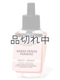 【Bath&BodyWorks】Wallflowers詰替リフィル：マンゴーパパイヤパラダイス