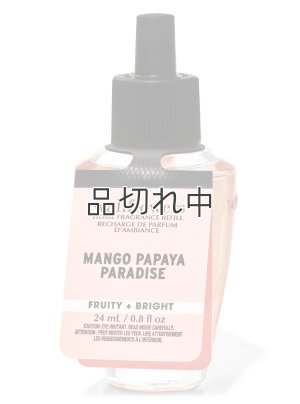 画像1: 【Bath&BodyWorks】Wallflowers詰替リフィル：マンゴーパパイヤパラダイス