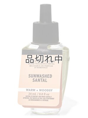 画像1: 【Bath&BodyWorks】Wallflowers詰替リフィル：サンウォッシュドサンタル