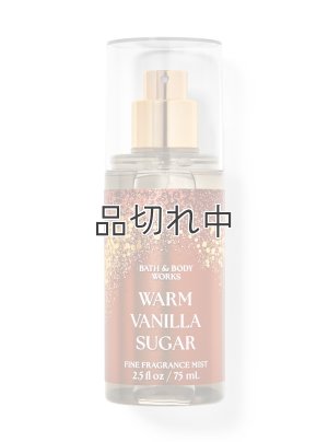 画像1: 【Bath&BodyWorks】トラベルサイズファインフレグランスミスト：ウォームバニラシュガー