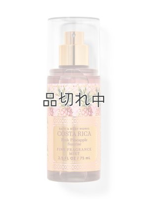 画像1: 【Bath&BodyWorks】トラベルサイズファインフレグランスミスト：ピンクパイナップルサンライズ
