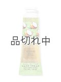 【Bath&BodyWorks】シアバターハンドクリーム：ワイキキビーチココナッツ