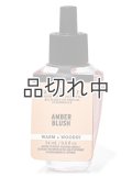 【Bath&BodyWorks】Wallflowers詰替リフィル：アンバーブラッシュ
