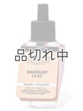 【Bath&BodyWorks】Wallflowers詰替リフィル：マホガニーライラック