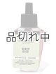 【Bath&BodyWorks】Wallflowers詰替リフィル：シアーローズ