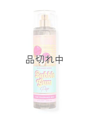 画像1: 【Bath&BodyWorks】ファインフレグランスミスト：バブルガムポップ