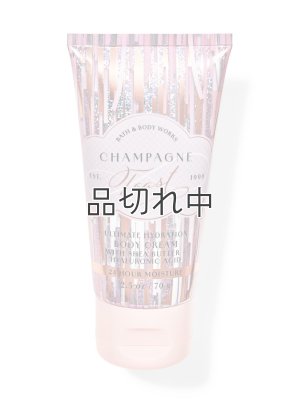 画像1: 【Bath&BodyWorks】トラベルサイズボディクリーム：シャンパントースト