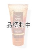 【Bath&BodyWorks】トラベルサイズボディクリーム：ウォームバニラシュガー