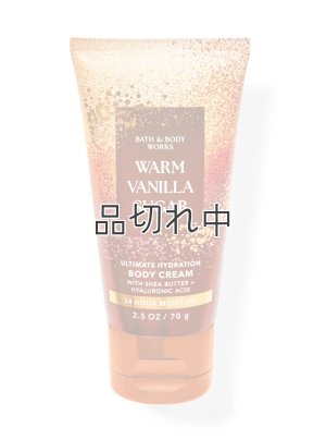 画像1: 【Bath&BodyWorks】トラベルサイズボディクリーム：ウォームバニラシュガー