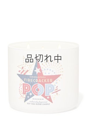 画像1: 【Bath&BodyWorks】3-wickキャンドル（14.5oz）：ファイヤークラッカーポップ