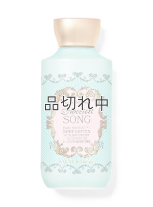 画像1: 【Bath&BodyWorks】ボディローション：Sweetest Song (スイーテストソング) 