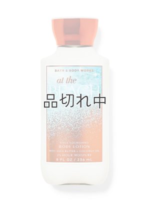 画像1: 【Bath&BodyWorks】ボディローション：アットザビーチ