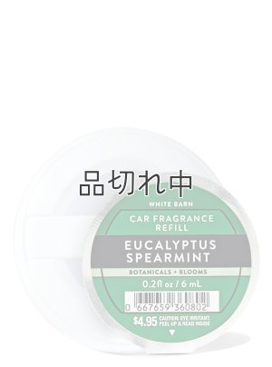 画像2: 【Bath&BodyWorks】カーフレグランス詰替リフィル：Stress Relief-ユーカリスペアミント