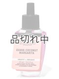 【Bath&BodyWorks】Wallflowers詰替リフィル：グアバココナッツマルガリータ